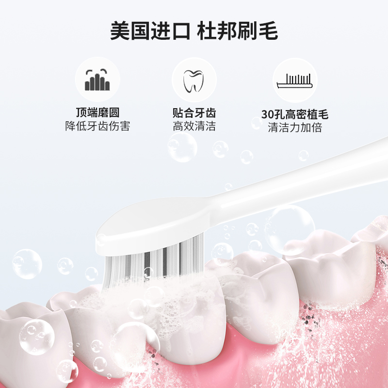 成人電動(dòng)牙刷 S100