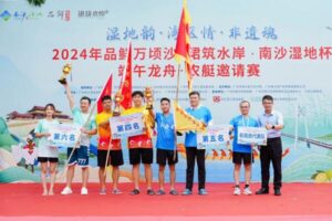 2024南沙龍舟大賽|刷博士龍舟隊(duì)搏擊風(fēng)浪，載譽(yù)而歸