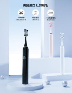 靈活定制！刷博士牙刷服務(wù)，滿足多元市場(chǎng)需求