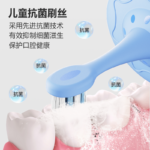兒童牙刷 B306