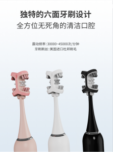 刷博士電動牙刷刷頭定制，OEM代工/ODM定制助力個性...