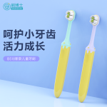兒童牙刷 B518
