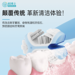 六面手動牙刷 B106