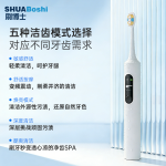 聲波掃振電動牙刷 S503