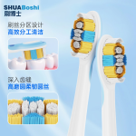 聲波掃振電動牙刷 S503