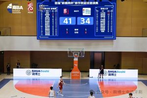 迎十五屆全運(yùn)，賽商學(xué)院風(fēng)采！廣東刷博士助力 2025...