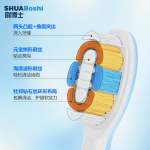 聲波掃振電動牙刷 S503