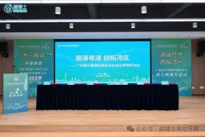 南沙平臺+澳門通道 深化合作，重點項目簽約