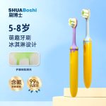 刷博士寶寶牙刷套裝